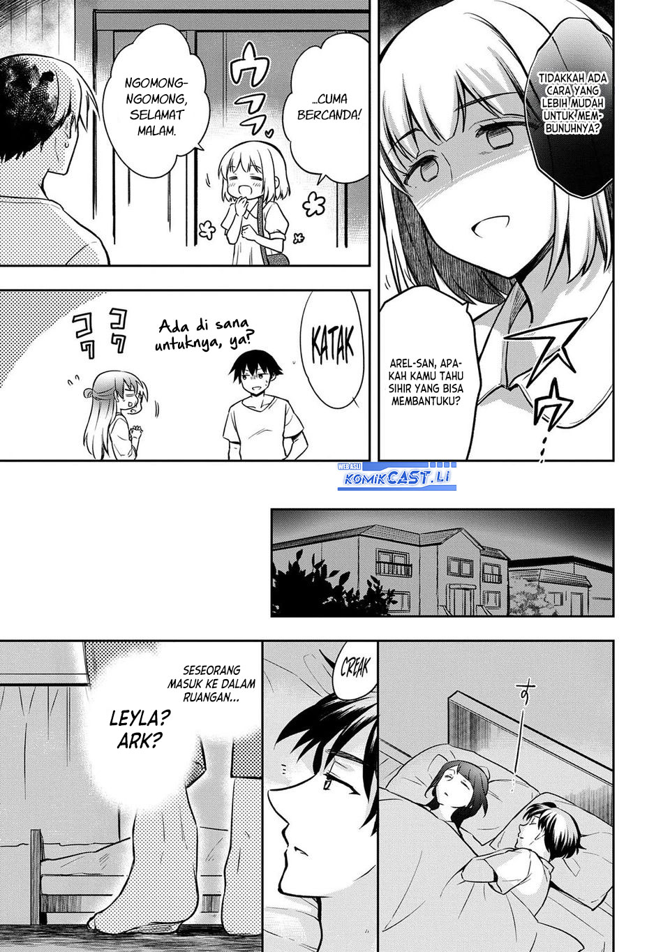 Mushoku no Eiyuu: Betsu ni Skill Nanka Iranakattan daga chapter 45