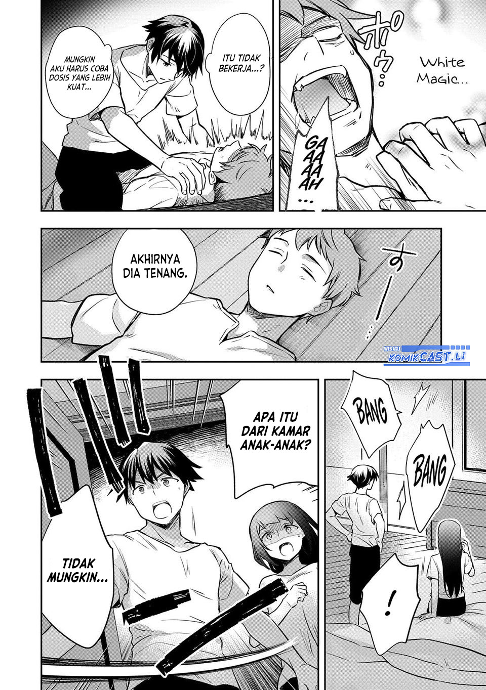 Mushoku no Eiyuu: Betsu ni Skill Nanka Iranakattan daga chapter 45