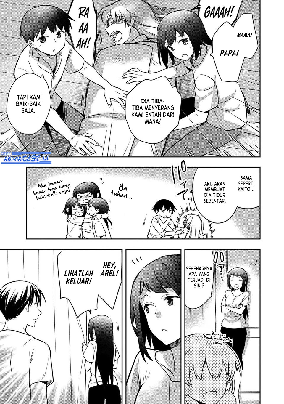 Mushoku no Eiyuu: Betsu ni Skill Nanka Iranakattan daga chapter 45
