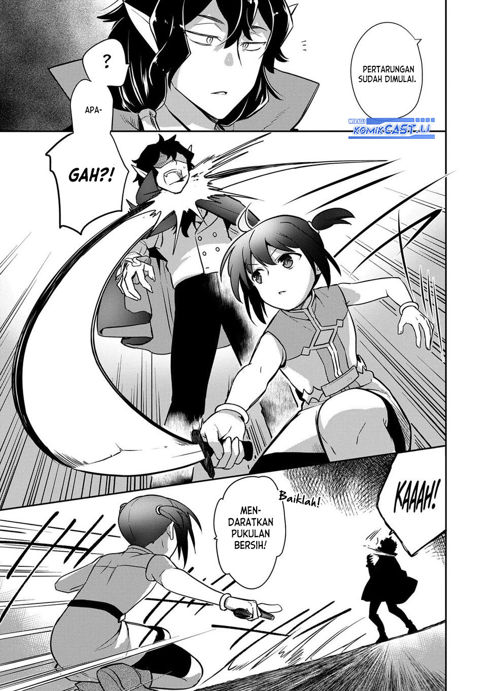 Mushoku no Eiyuu: Betsu ni Skill Nanka Iranakattan daga chapter 47