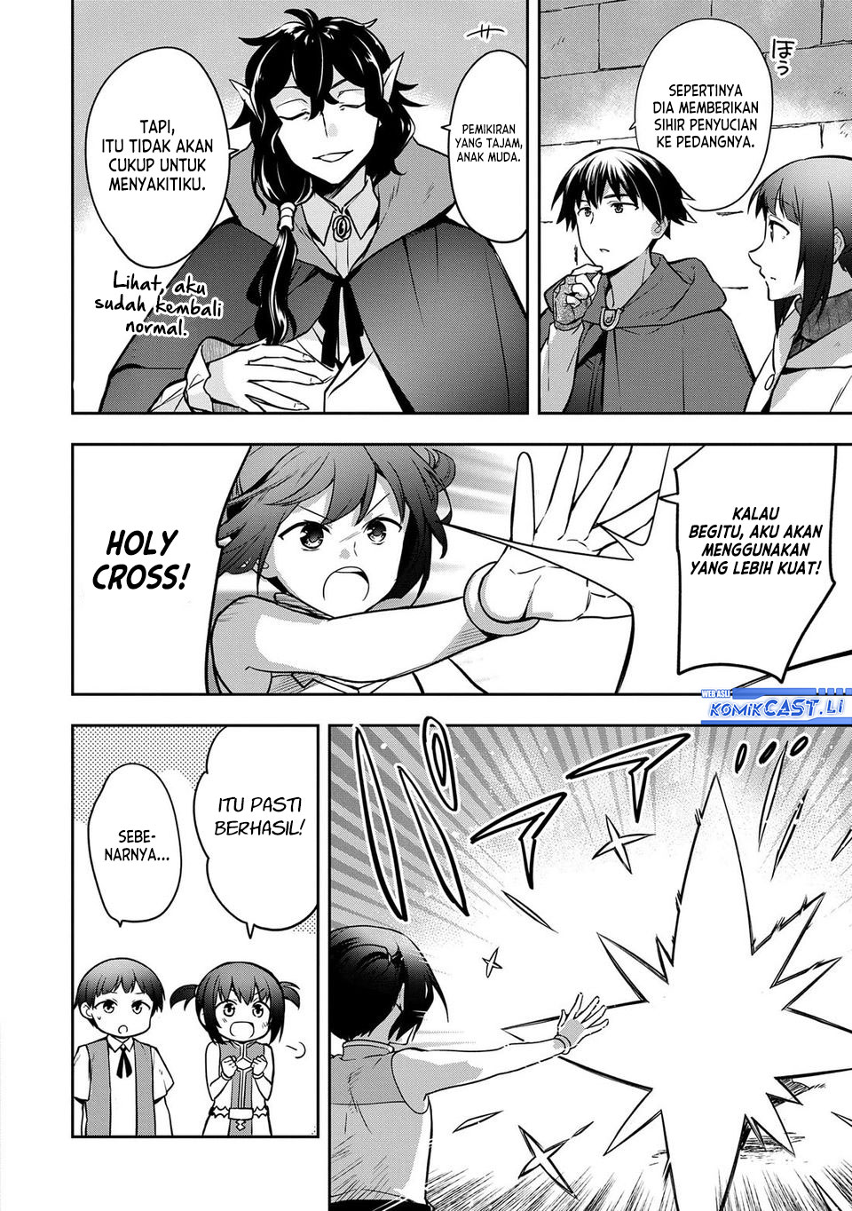 Mushoku no Eiyuu: Betsu ni Skill Nanka Iranakattan daga chapter 47