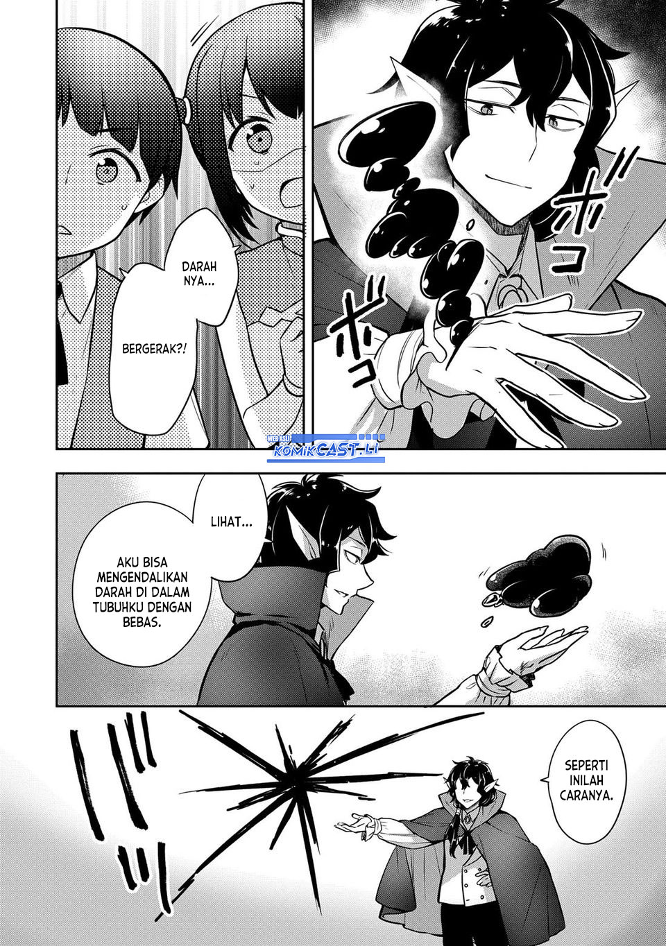 Mushoku no Eiyuu: Betsu ni Skill Nanka Iranakattan daga chapter 47