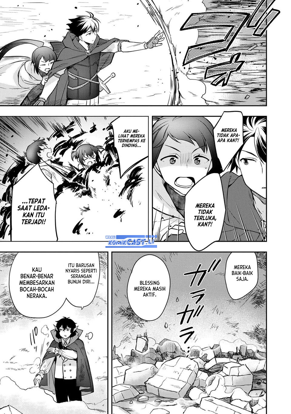 Mushoku no Eiyuu: Betsu ni Skill Nanka Iranakattan daga chapter 47