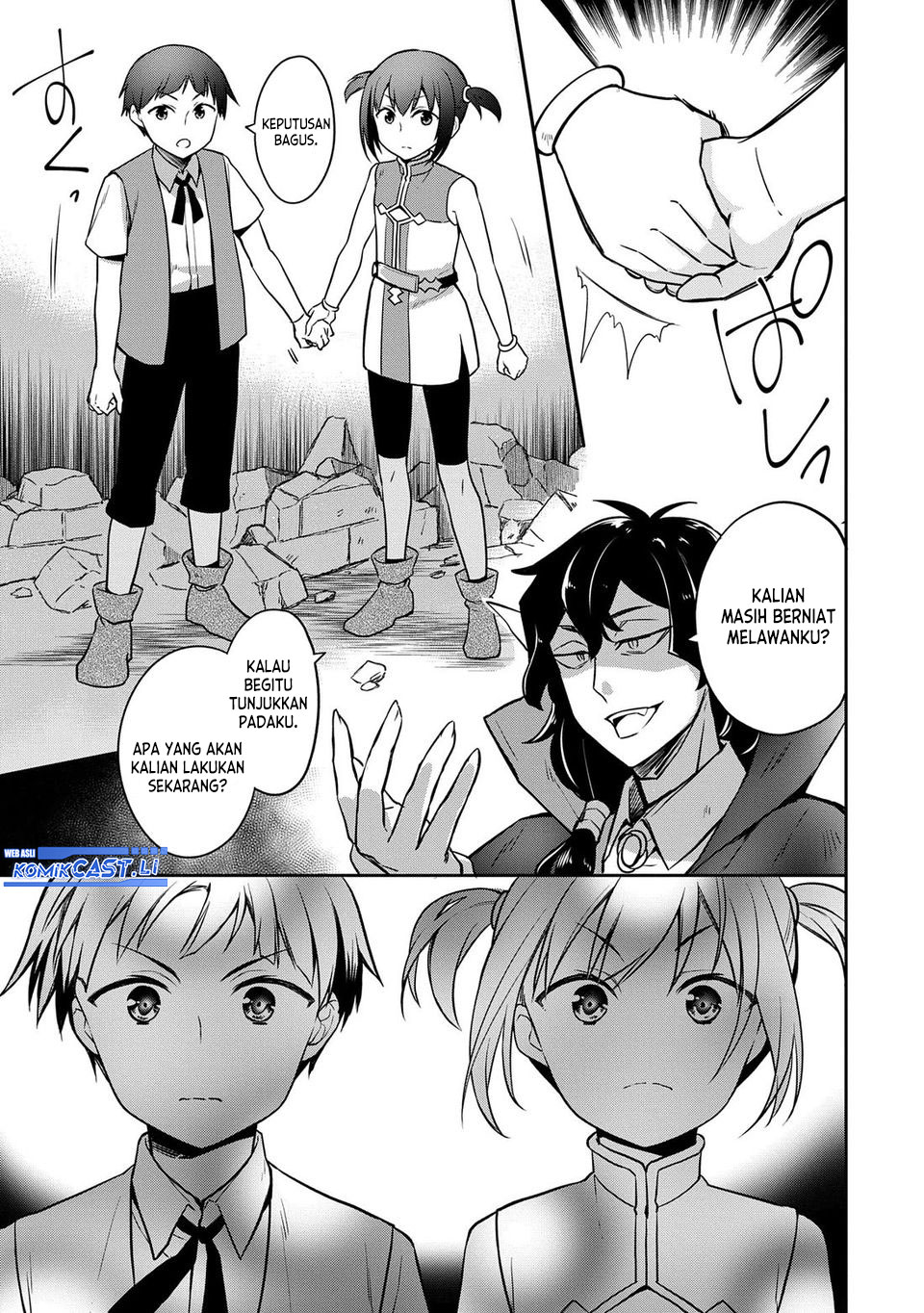 Mushoku no Eiyuu: Betsu ni Skill Nanka Iranakattan daga chapter 47