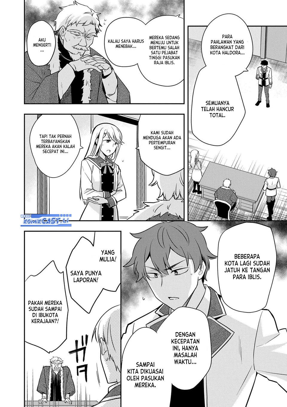 Mushoku no Eiyuu: Betsu ni Skill Nanka Iranakattan daga chapter 47