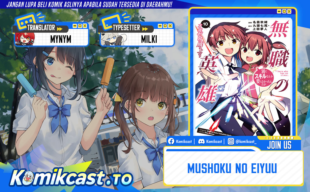 Mushoku no Eiyuu: Betsu ni Skill Nanka Iranakattan daga Chapter 50.1 Bahasa Indonesia