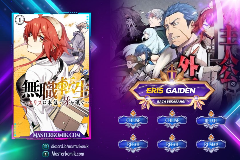 Mushoku no Tensei – Eris Gaiden chapter 3
