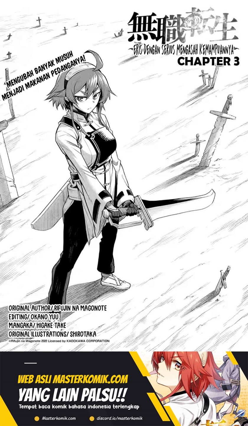 Mushoku no Tensei – Eris Gaiden chapter 3