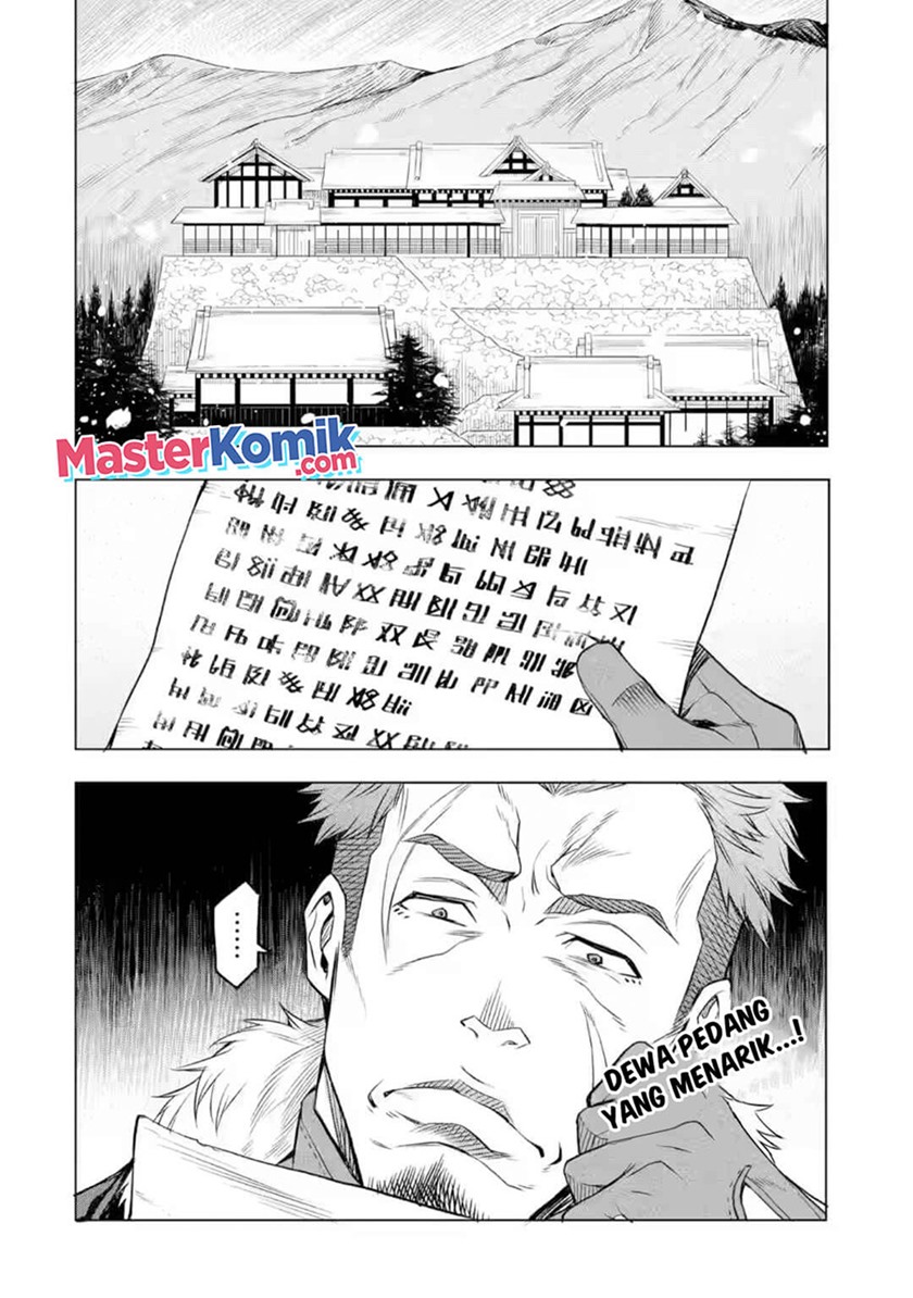 Mushoku no Tensei – Eris Gaiden chapter 3
