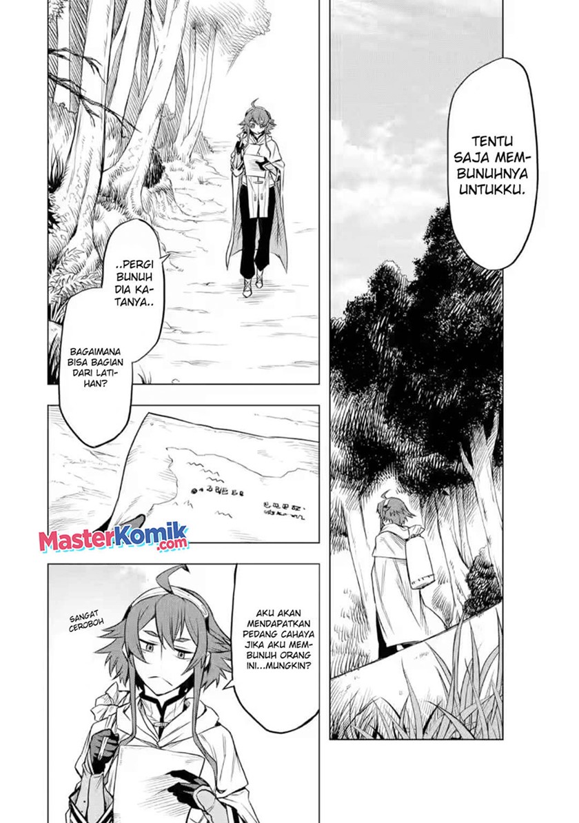 Mushoku no Tensei – Eris Gaiden chapter 3