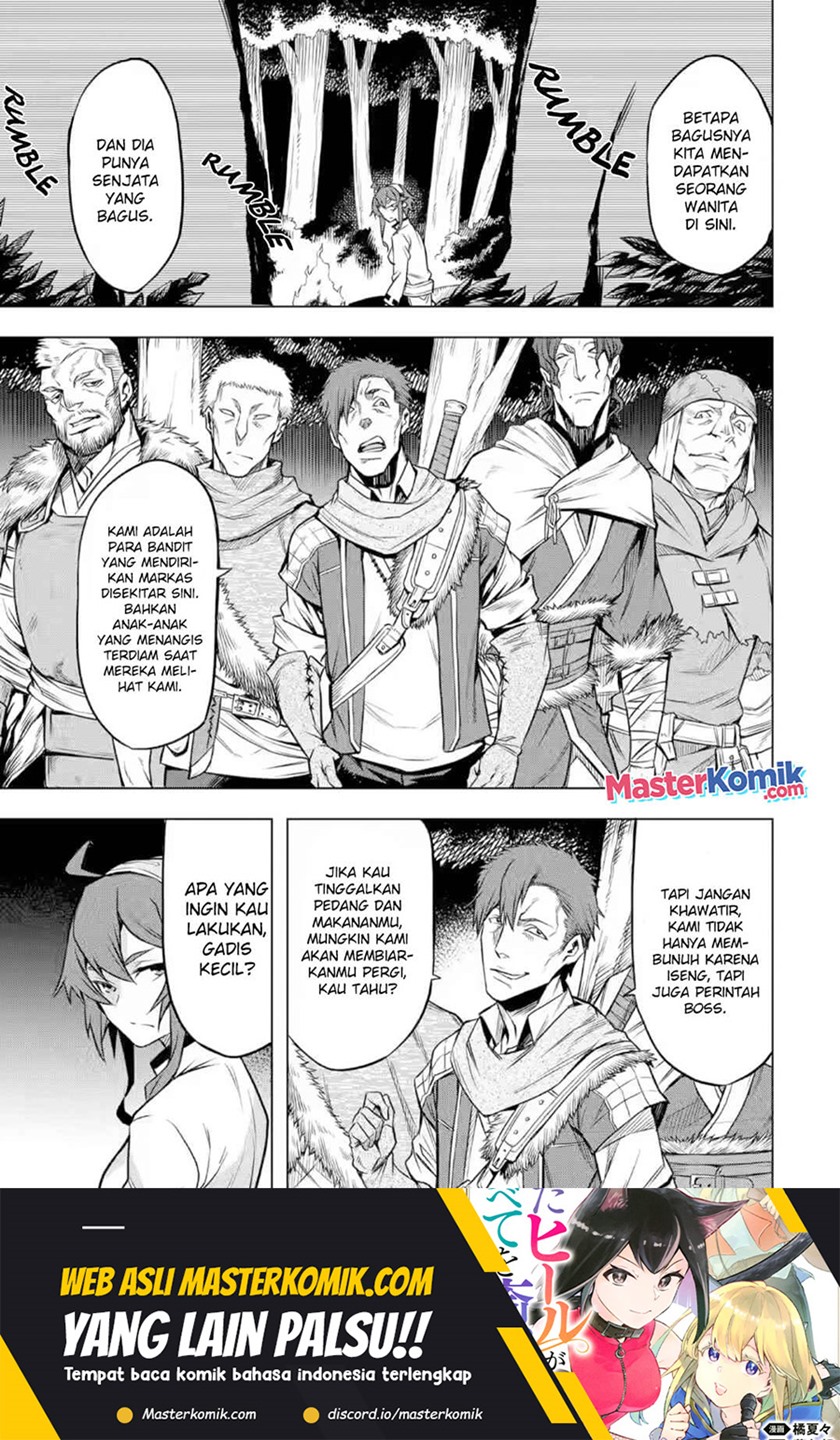 Mushoku no Tensei – Eris Gaiden chapter 3