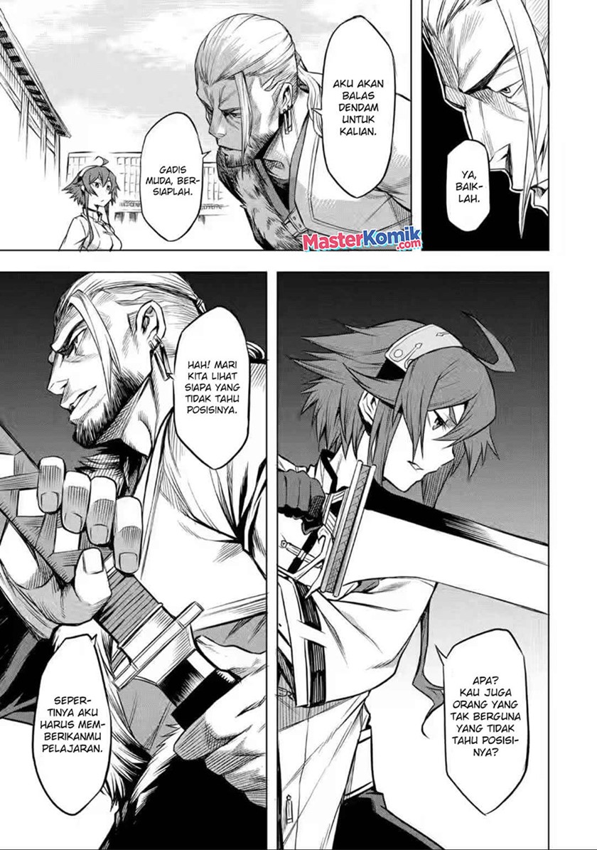 Mushoku no Tensei – Eris Gaiden chapter 3