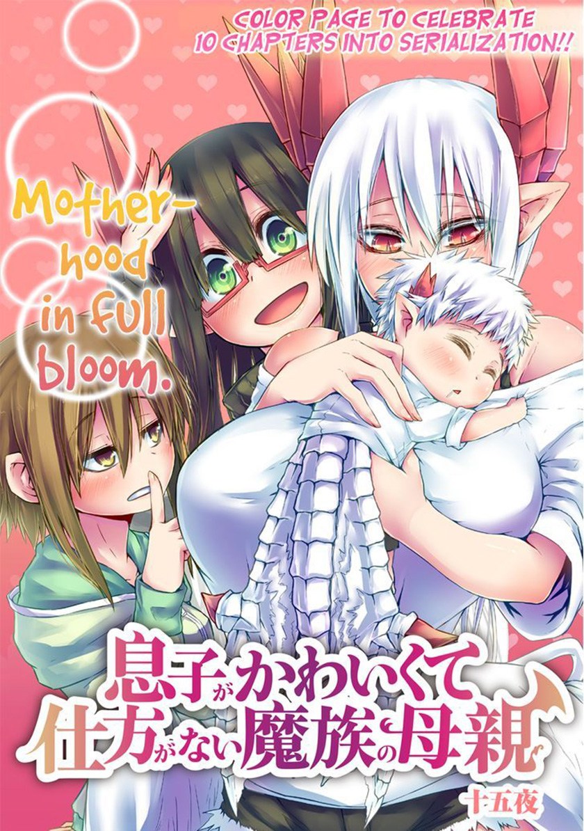 Musuko ga Kawaikute Shikataganai Mazoku no Hahaoya chapter 10