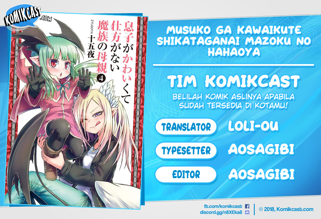 Musuko ga Kawaikute Shikataganai Mazoku no Hahaoya chapter 43