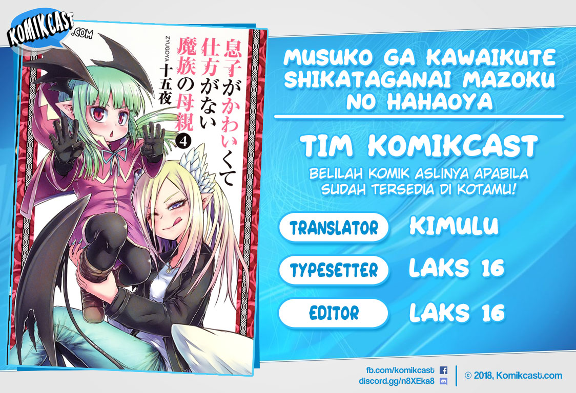 Musuko ga Kawaikute Shikataganai Mazoku no Hahaoya chapter 55