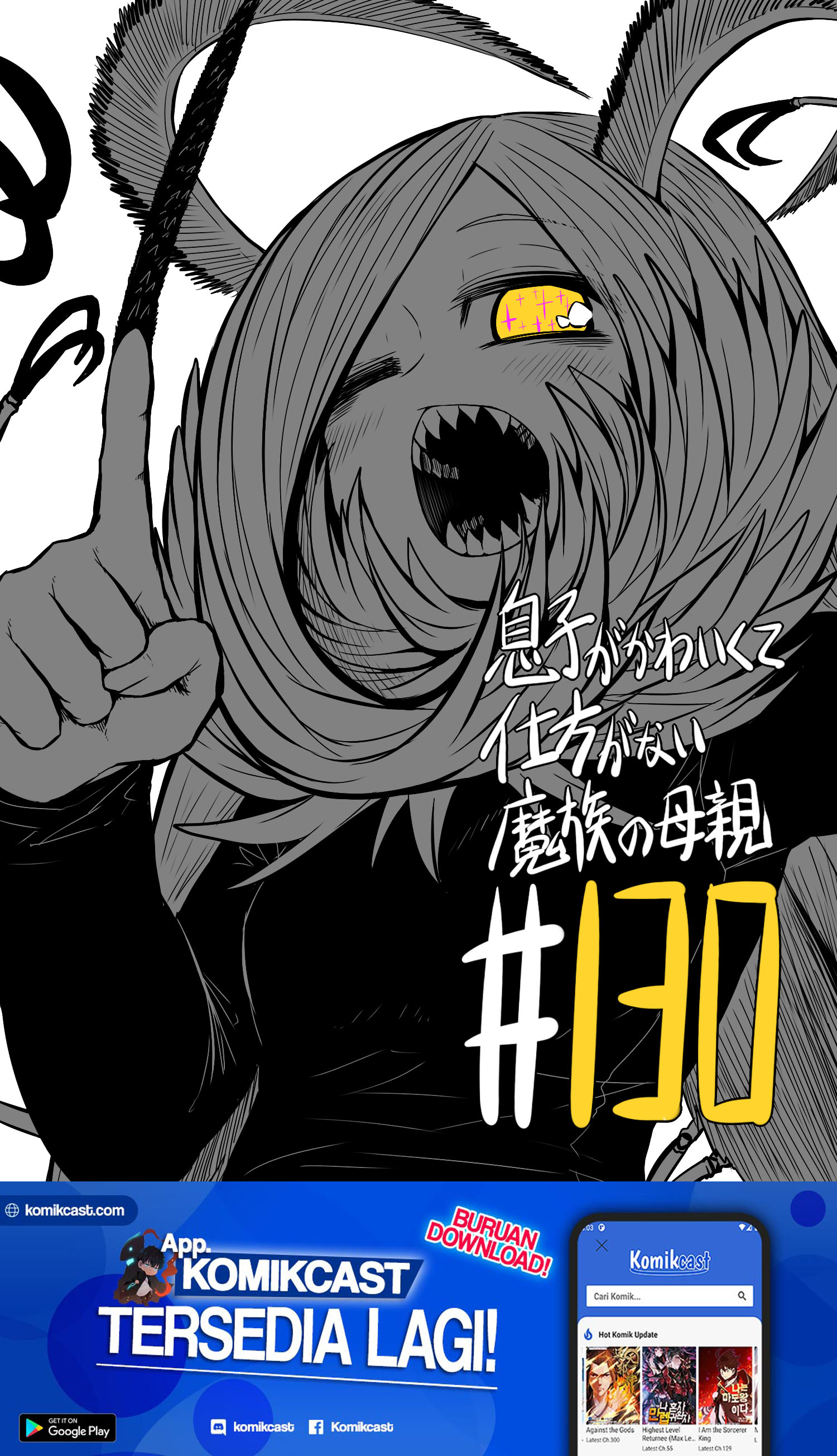 Musuko ga Kawaikute Shikataganai Mazoku no Hahaoya chapter 130