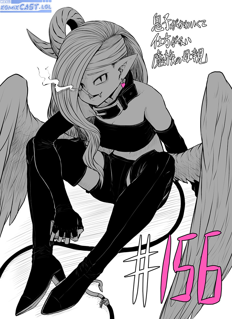 Musuko ga Kawaikute Shikataganai Mazoku no Hahaoya chapter 156