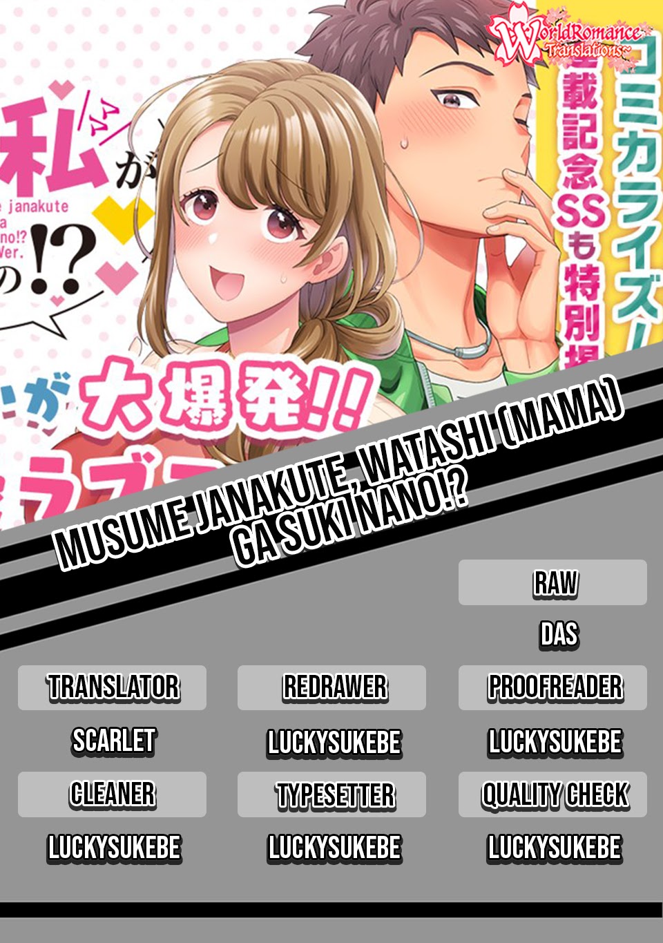Musume Janakute Watashi (Mama) Chapter 02.1 Bahasa Indonesia