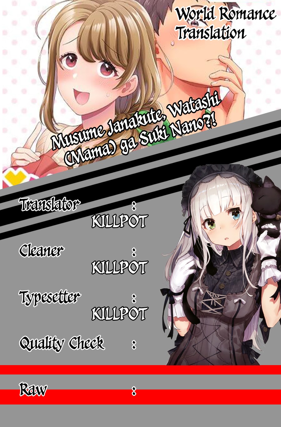 Musume Janakute Watashi (Mama) Chapter 03.3 Bahasa Indonesia