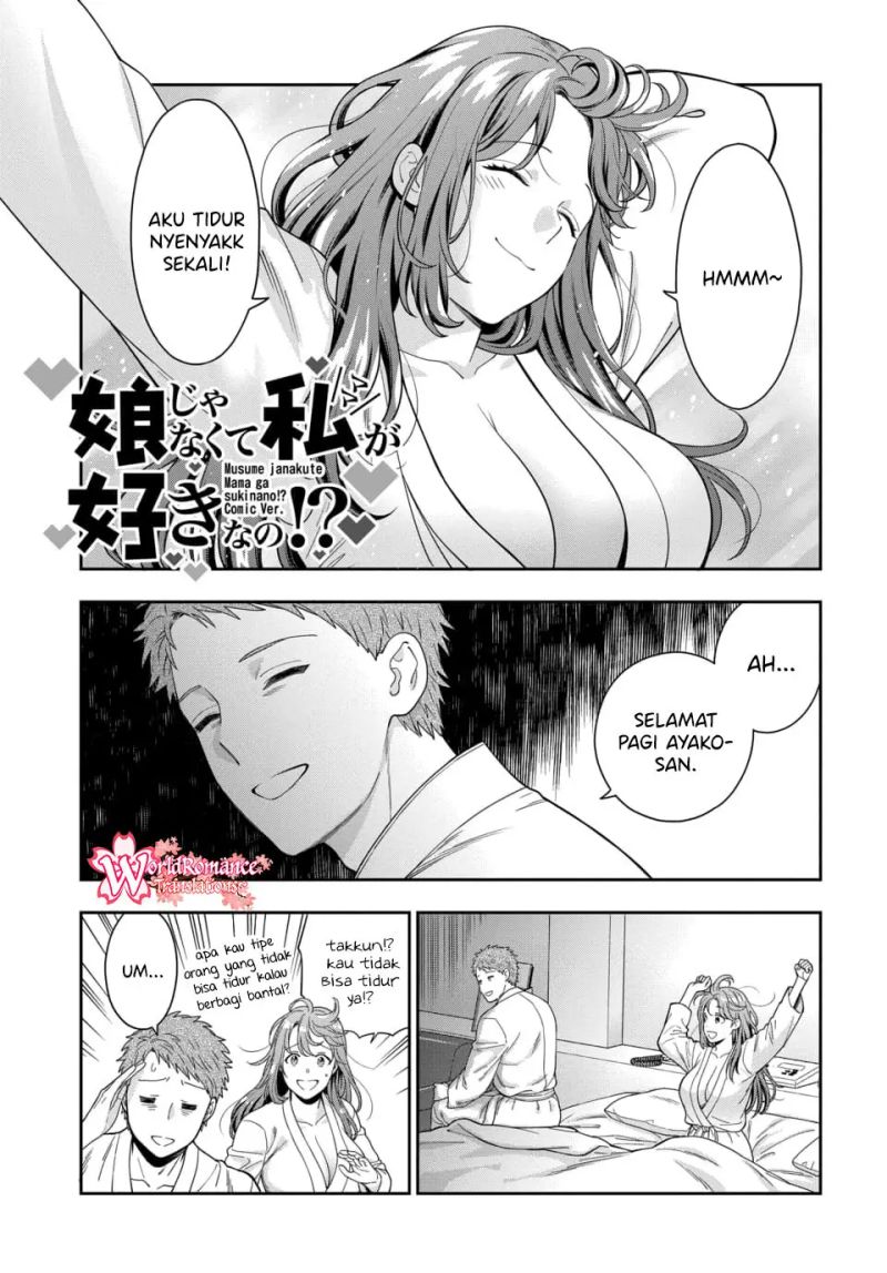 Musume Janakute, Watashi (Mama) ga Suki Nano!? chapter 14