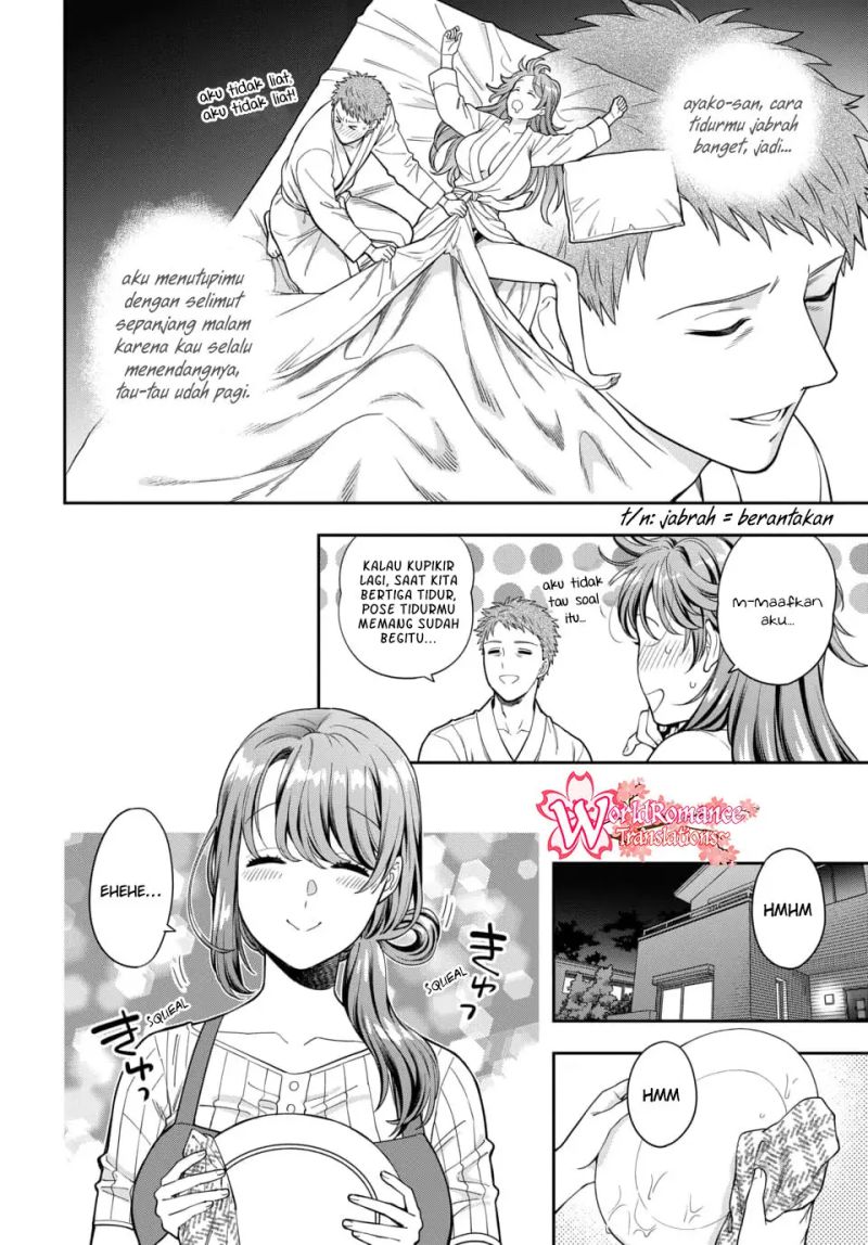 Musume Janakute, Watashi (Mama) ga Suki Nano!? chapter 14