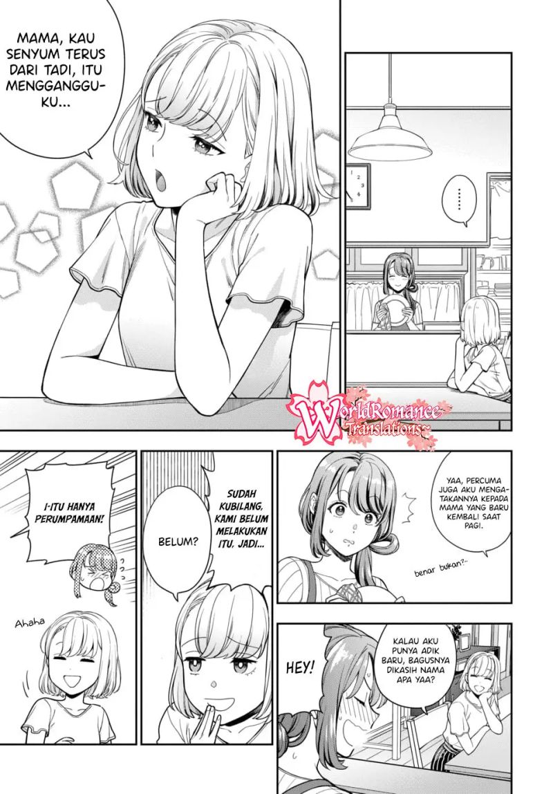 Musume Janakute, Watashi (Mama) ga Suki Nano!? chapter 14
