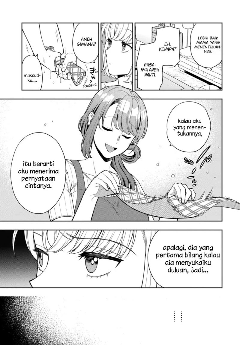 Musume Janakute, Watashi (Mama) ga Suki Nano!? chapter 14