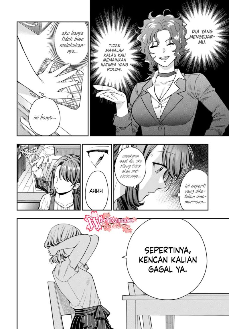 Musume Janakute, Watashi (Mama) ga Suki Nano!? chapter 14