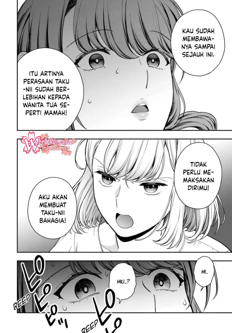 Musume Janakute, Watashi (Mama) ga Suki Nano!? chapter 14