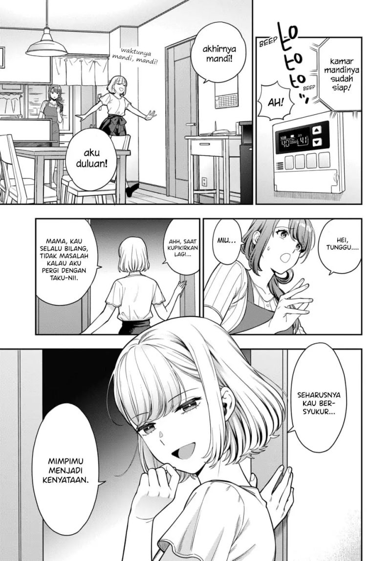 Musume Janakute, Watashi (Mama) ga Suki Nano!? chapter 14