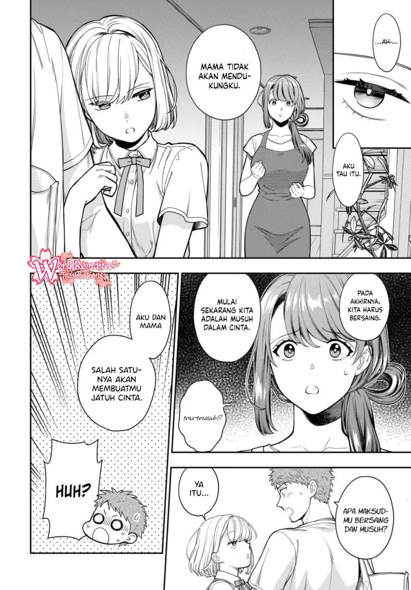 Musume Janakute, Watashi (Mama) ga Suki Nano!? chapter 14