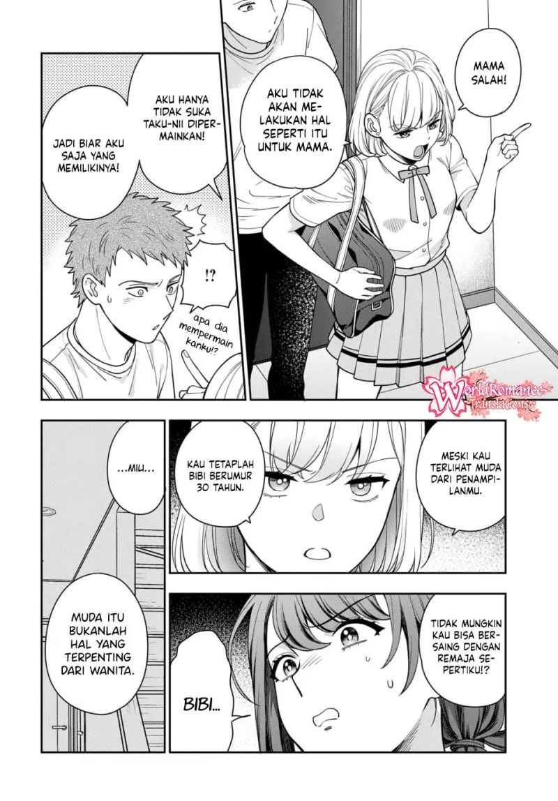 Musume Janakute, Watashi (Mama) ga Suki Nano!? chapter 14