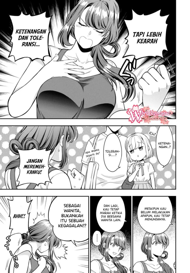 Musume Janakute, Watashi (Mama) ga Suki Nano!? chapter 14