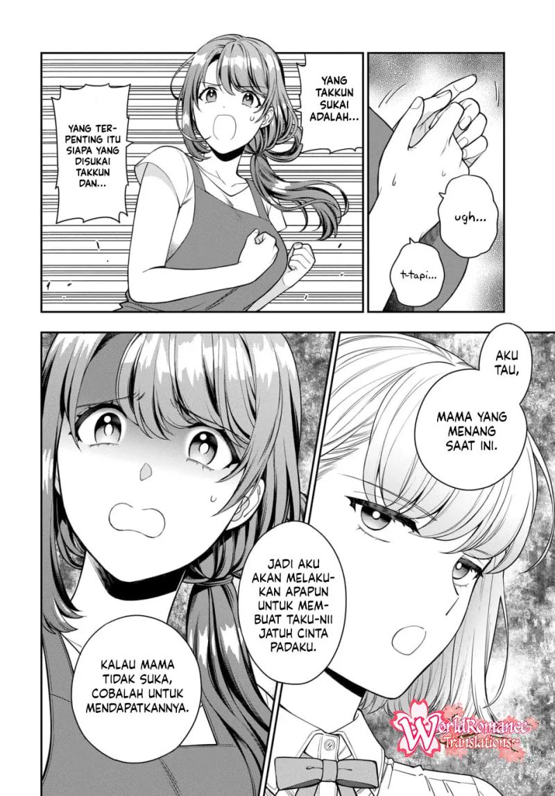 Musume Janakute, Watashi (Mama) ga Suki Nano!? chapter 14