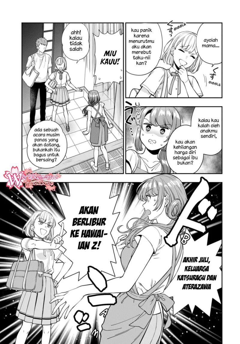 Musume Janakute, Watashi (Mama) ga Suki Nano!? chapter 14