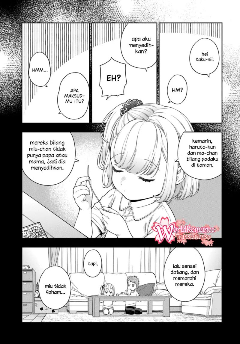 Musume Janakute, Watashi (Mama) ga Suki Nano!? chapter 14