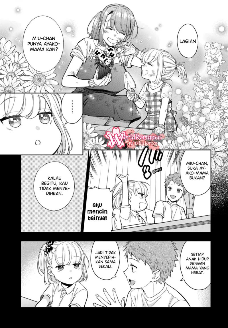 Musume Janakute, Watashi (Mama) ga Suki Nano!? chapter 14