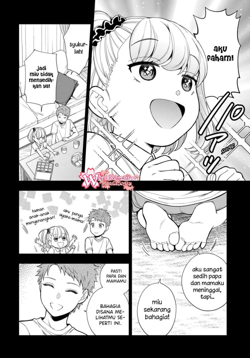 Musume Janakute, Watashi (Mama) ga Suki Nano!? chapter 14