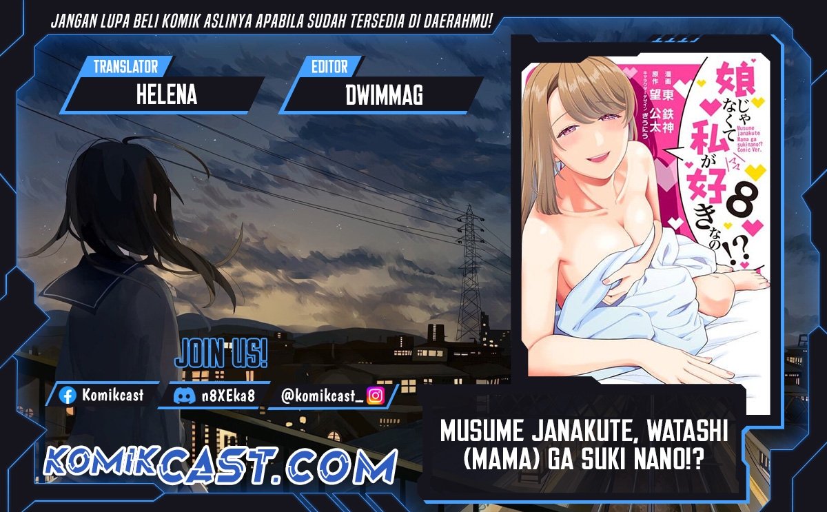 Dilarang COPAS - situs resmi www.mangacanblog.com - Komik musume janakute watashi mama ga suki nano 039 - chapter 39 40 Indonesia musume janakute watashi mama ga suki nano 039 - chapter 39 Terbaru 0|Baca Manga Komik Indonesia|Mangacan