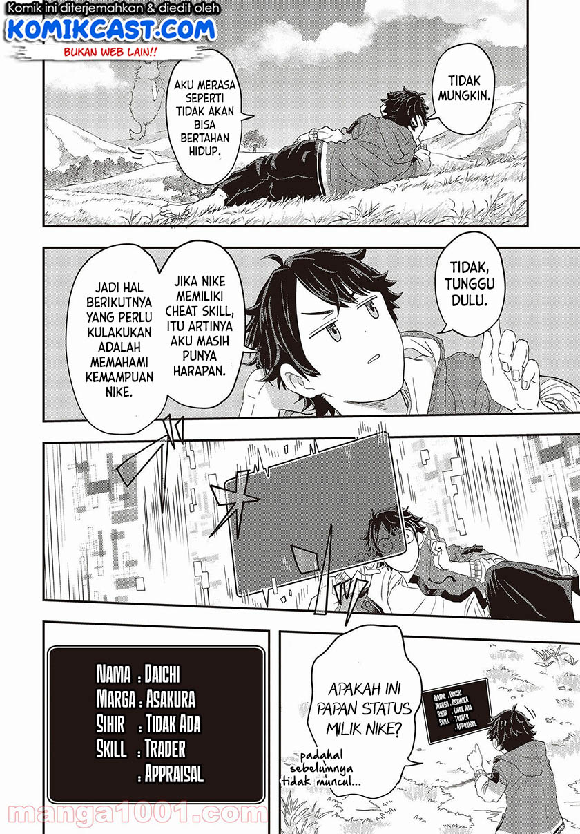 Muteki Shonin No Isekai Nariagari Monogatari Chapter 01.2 Bahasa Indonesia