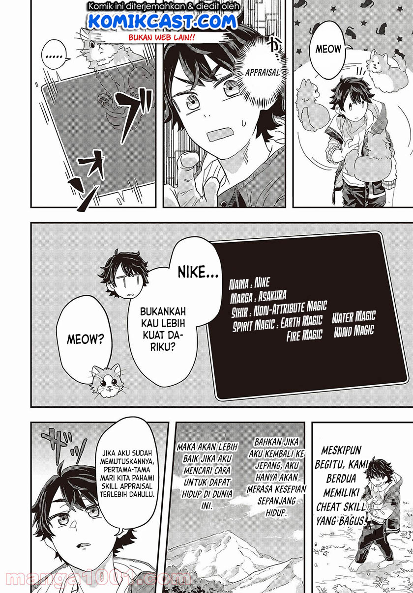 Muteki Shonin No Isekai Nariagari Monogatari Chapter 01.2 Bahasa Indonesia