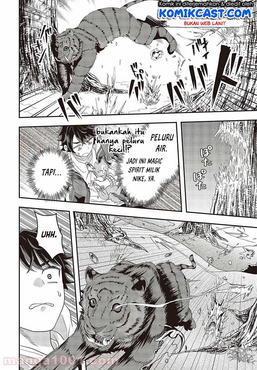 Muteki Shonin No Isekai Nariagari Monogatari Chapter 01.2 Bahasa Indonesia