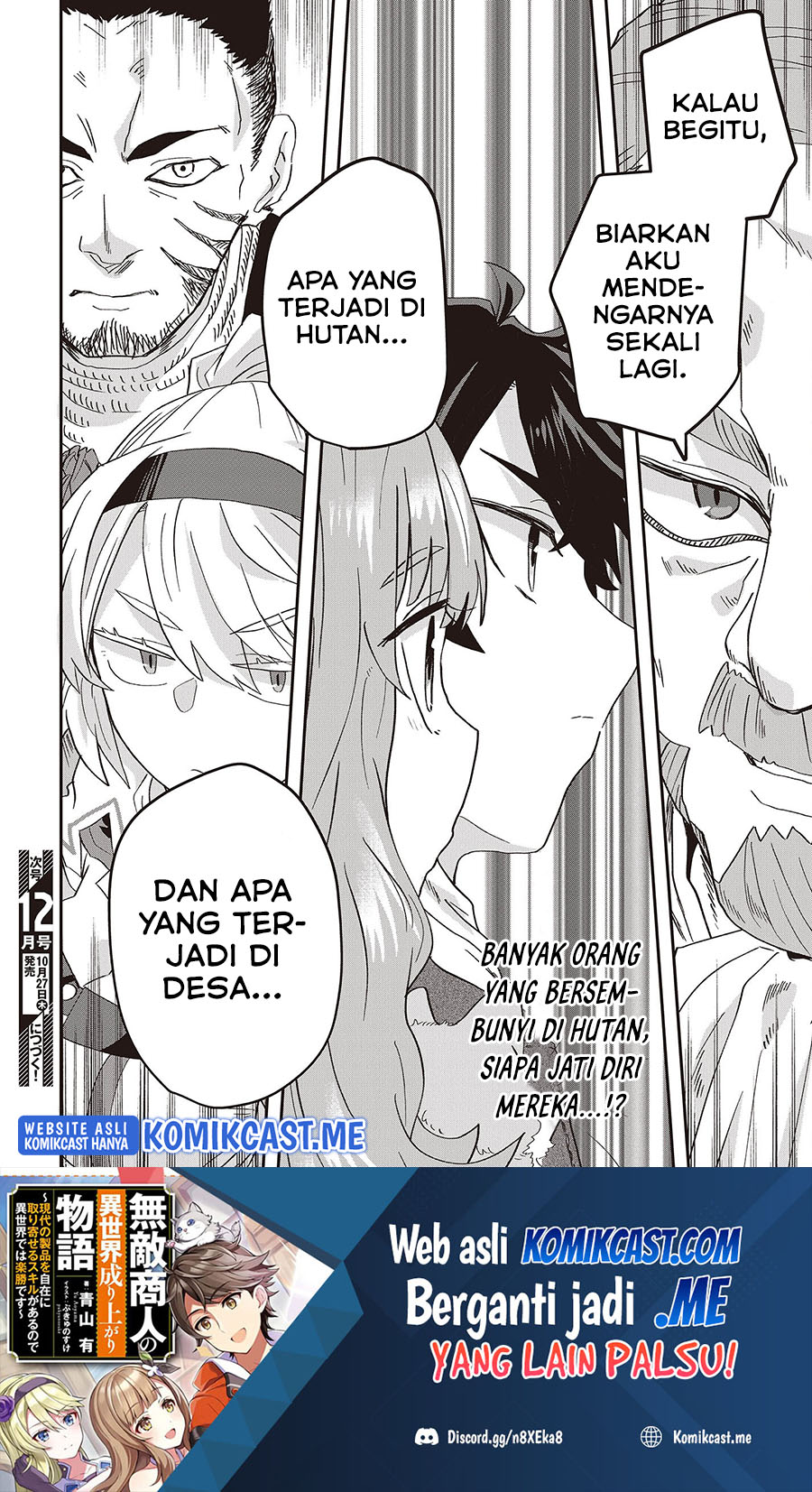 Muteki Shonin no Isekai Nariagari Monogatari chapter 8