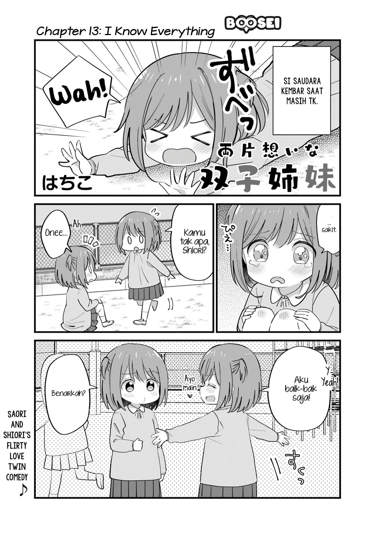 Mutually Unrequited Twin Sisters chapter 13
