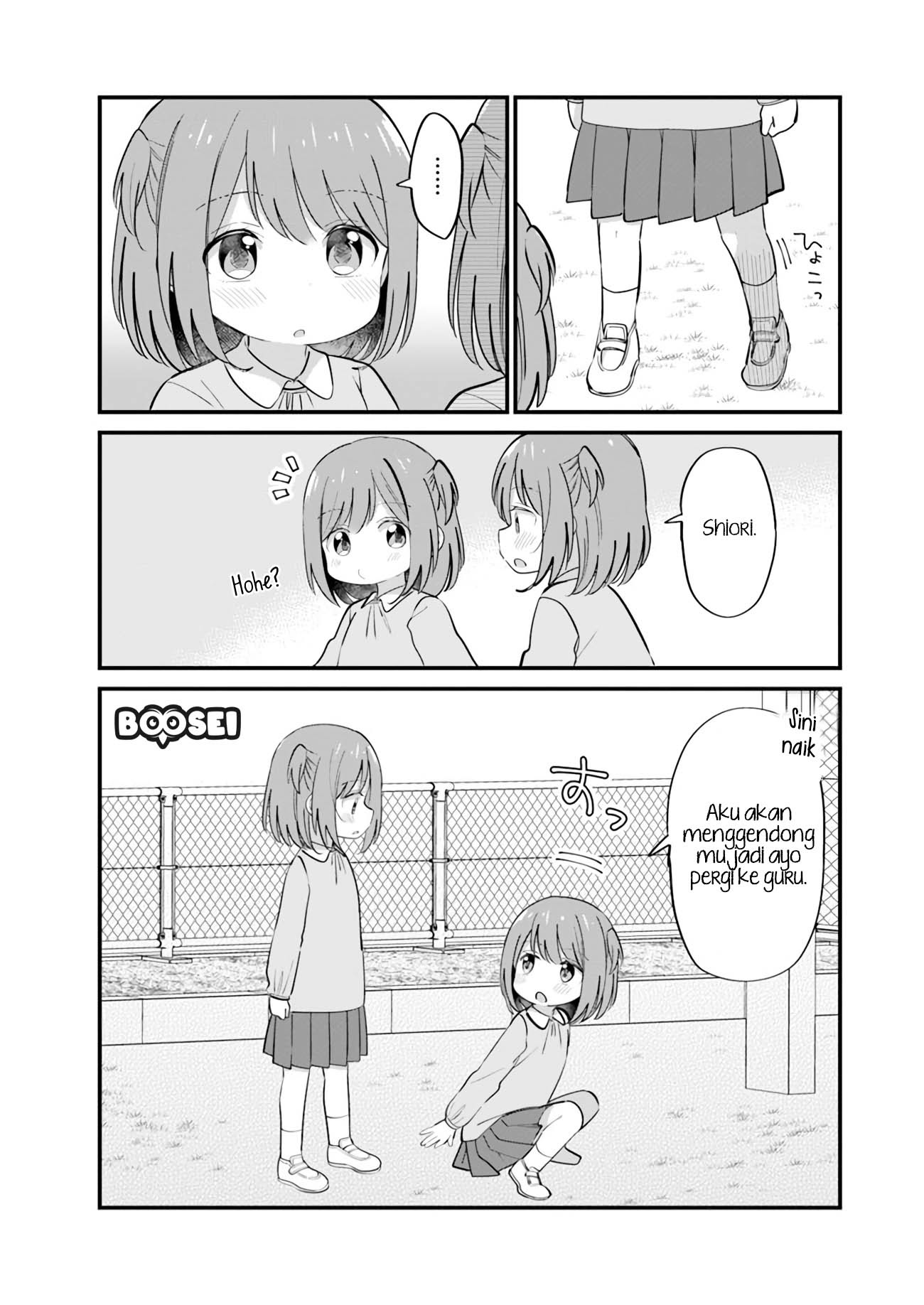 Mutually Unrequited Twin Sisters chapter 13