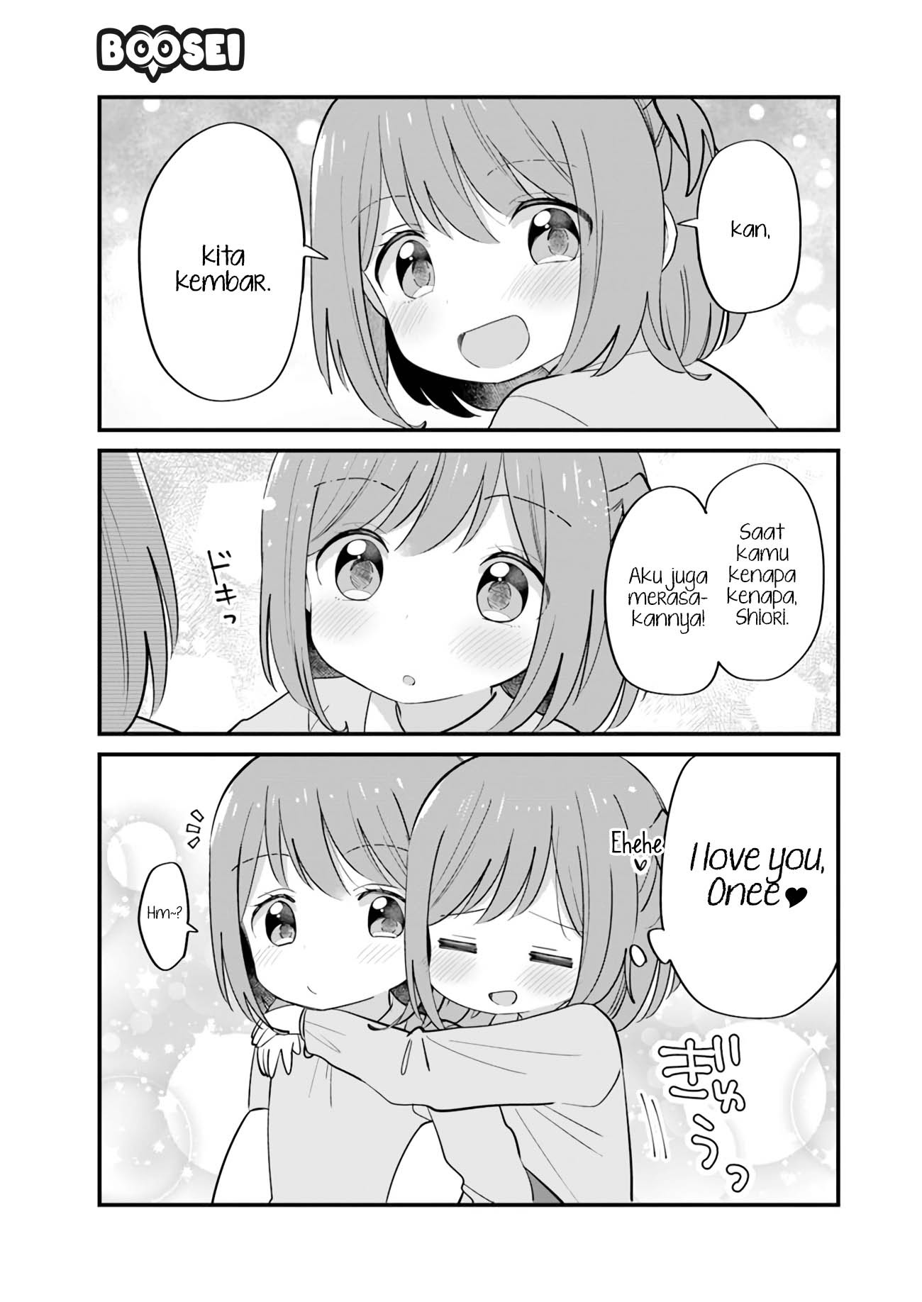 Mutually Unrequited Twin Sisters chapter 13