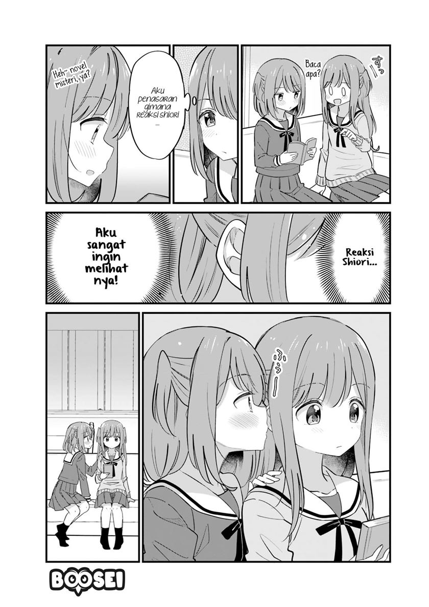 Mutually Unrequited Twin Sisters chapter 17