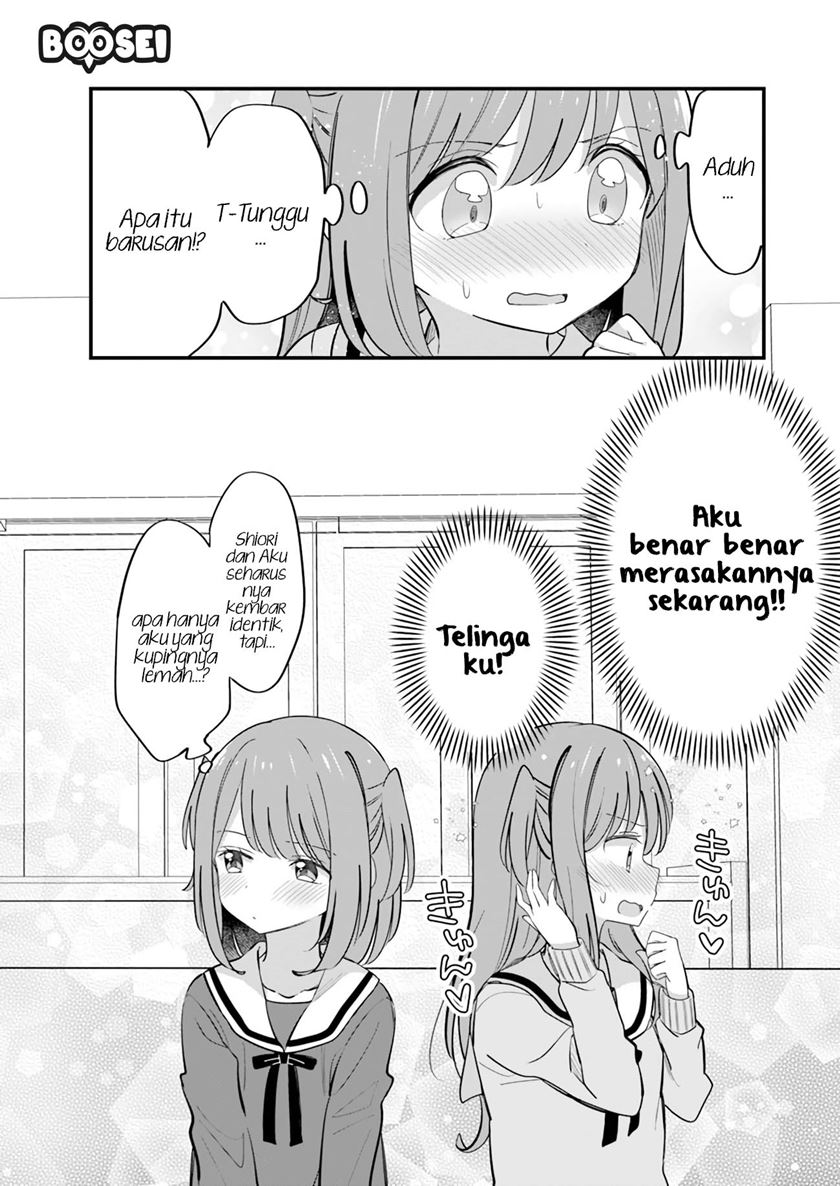 Mutually Unrequited Twin Sisters chapter 17