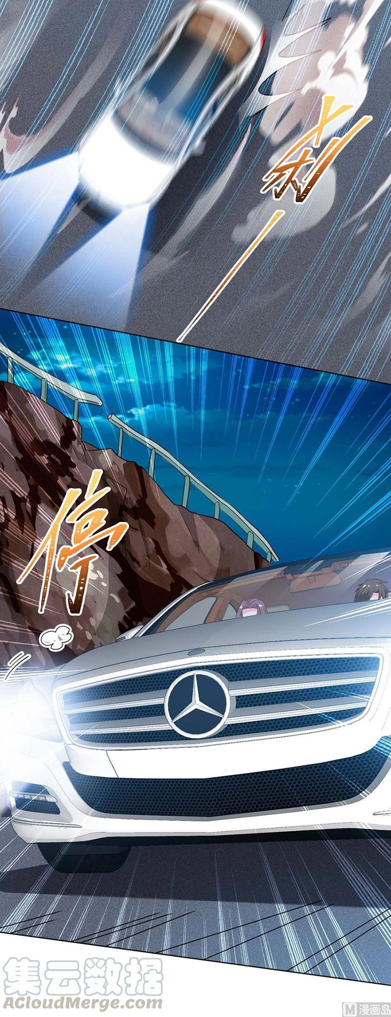 My Beauty Agent Wife Chapter 40 Bahasa Indonesia