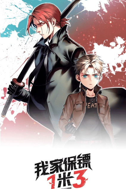 My Bodyguard is 1,3 Meters Chapter 06 Bahasa Indonesia